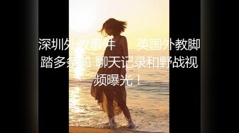 【新片速遞 】 骄阳似火的美少女萝莉、肌肤透白透亮❤️白虎妹妹，跳蛋伺候的好舒服~ 