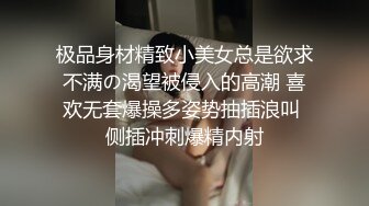 STP14197 《女性私密养生会所》疫情期间男技师上门服务给欲姐少妇推油抠逼情到浓时来一炮