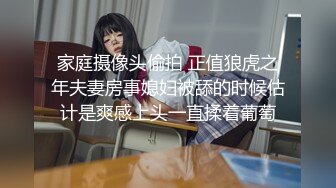 纯情学生妹【小夏】私人专属绳缚捆绑之术神罗天征究极AV棒