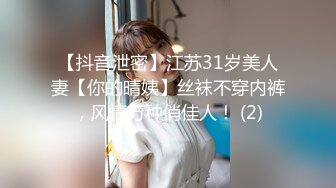 星空传媒XKVP075职场失意性感黑丝女同事