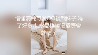 聊了很久的骨感妹子，叫声好听