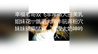 【新片速遞】  朋友的骚老婆❤️来他们家里玩，逞朋友出去加几个小菜，勾引一下他老婆吃鸡巴❤️吃得太带劲了！！