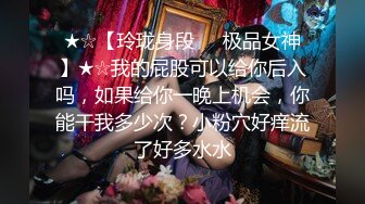 眼镜一摘 火力全开✅冷艳御姐女神『miuzxc』被大鸡巴男友颜射一脸，满脸精液的样子即高冷又淫荡