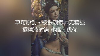 快捷酒店約炮剛刮完逼毛的清純萌妹穿著蕾絲女僕網襪掰開嫩穴迎雞巴抽插白漿溢出