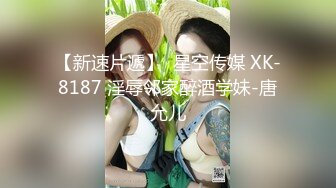 STP32961 蜜桃影像传媒 PMC476 被亲爸出卖的女高中生 梁芸菲