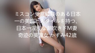 【極品女神絕版資源】美乳超博主『DaNai』老公對不起 本來是按摩 但我卻心甘情願被他的精液灌滿小穴