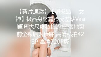 2024年杭州90后夫妻【MsTangoW】爱换妻，极品小少妇，约单男精挑细选，淫荡刺激