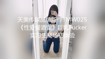 骚逼露脸有认识的吗