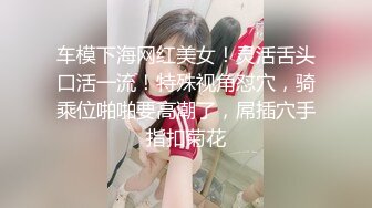 【坏丫头】鸭舌帽少妇户外直播搭讪小哥车上啪啪，粉逼开裆裤后座口交骑乘前座还有个观战