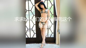 【精品推荐】Transexjapan流出妖娆美妖TShyori小艾官方原片超清11部合集 (11)