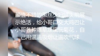 [2DF2] 炮神高价网约年轻可爱美女老师很调皮说我会不会怀了你的小孩身材丰腴肥臀叫声表情特别骚干到高潮了对白好玩 [BT种子]