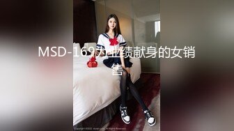  清纯系妹妹上场，肤白貌美小仙女，害怕叫得太大声还捂着嘴，蜜桃臀后入观感极佳