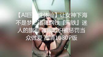 STP30259 國產AV 精東影業 JDBC026 強上隔壁的清純盲女 斑斑