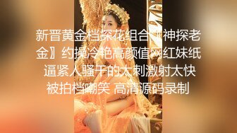  柒探长无套内射良家美妞，黑丝高跟鞋，带上项圈调情，美女很喜欢吃JB，69舔骚逼，骑乘后入爆插太爽