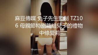 2024年新流出迪丽热巴和郭碧婷的结合体微博百万粉丝，【Amy-baby】脸穴同框，乳夹，蜡烛滴奶 (3)