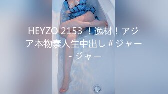 2021最新流出精品【便所蟲】系列高级写字间女士坐便内置镜头偸拍多位气质女白领拉屎撒尿双洞变化看的一清二楚