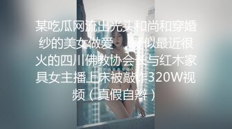 [原版]_028_海王女_啪啪_20210621