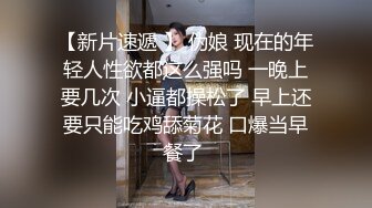 乖巧蘿莉萌妹清純小可愛【吃掉瑤瑤】白白嫩嫩蘿莉身材 肉嘟嘟可愛粉嫩小穴，小小年紀就這麽淫蕩，可愛又反差