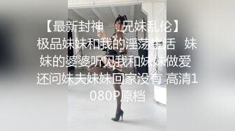 清纯萝莉嫩妹子粉穴被蹂躏的好惨 主动女上位抽插