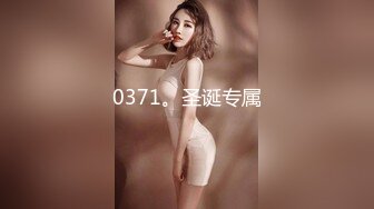 172美女给各位老公比心