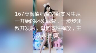 【本站推荐】网红少女刘玥与男友在阳台激情性爱