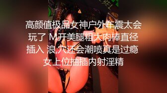 极品美乳女神『小云云』《精子交易》淫欲房东精液收租 黑丝美乳 爆操内射填满嫩穴