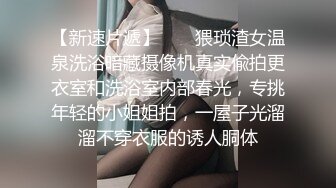 珠海女神的骑术