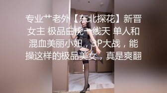  熟女阿姨 变态拍拍 拍这个干吗 你有的看用得着拍吗想玩就过来