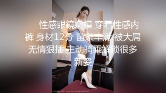 《我和妈妈的乱伦史》外婆住在隔壁??第一次操穿黑丝的妈妈 小声对白（妈妈首度露脸）