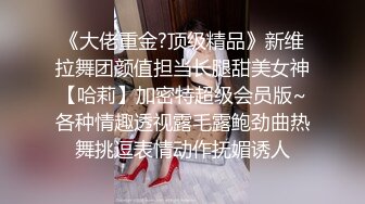 STP26047 外围女神场，甜美小姐姐初下水，抠粉穴就差点儿高潮，花式啪啪插逼