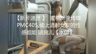 【新片速遞 】 麻豆传媒 MCY0156 淫荡痴女NTR绿帽老公 苏念瑾【水印】