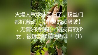   新来的黑丝露脸情趣人妻跟胖哥激情啪啪，亲着小嘴撸着鸡巴