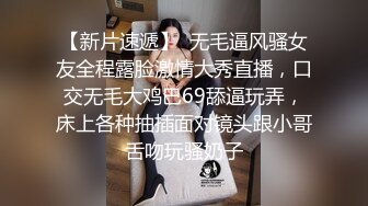 顶级尤物粉穴女神！微毛美穴超级嫩！性感吊带