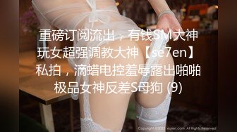 STP29705 欲姐姐 我的逼不光好看，还特紧，夹得你可舒服可舒服，拿来插屁眼，那直接爽死了。戴眼镜最骚，不反驳！ VIP0600