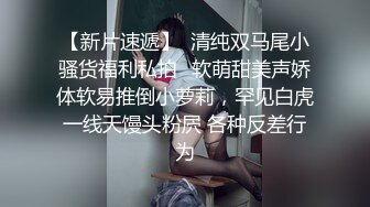 极品女神【呆呆虎】付费群啪啪福利，妹子身材好，酒店内被连续输出好几炮，叫声销魂 (3)