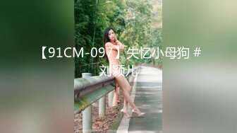 对胆敢对我不敬的辣妹小侄女阴部进行大人激烈种付FUCK，让她明白！虽然是小孩，但发育却很好的巨大屁股J系。有栖舞衣