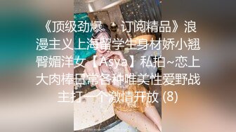 1/17最新 撩妹狠砸5200元把头牌技师约到宾馆开房VIP1196