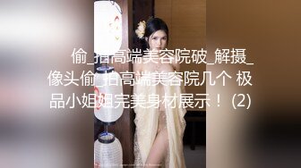 全网首发,真实迷奸系列-性感女神大奶美女被下药迷晕后带回家中几个男人轮流啪啪,射颜!激动人心啊！