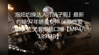 推特反差美娇娘【G奶柜姐媛媛】不雅私拍啪啪露出 貌似最近再抽单男3P