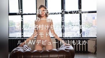 【10月新档】巅峰身材顶级豪乳「npxvip」OF私拍 巨乳情趣白丝少妇玩跳蛋自慰高潮冒浆抽搐乳夹都甩飞