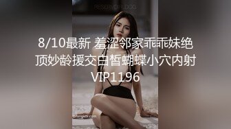 推特网红淫乱萝莉福利姬 KittyXkum 2024.07.01 付费新作 cos黑丝猫女郎 水晶道