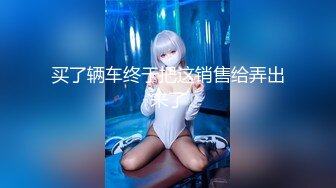 娇嫩学妹 极品校花极下海网红美少女 ▌小敏儿▌性感模特面试 可爱猫耳女仆被疯狂输出 无套内射紧致小穴