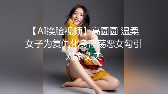 网红美少女『草莓味的软糖呀』第七套-粉嫩鲍鱼 细腰丰臀高清720P