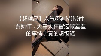 (天美傳媒)(tmp-0024)(20230118)新人女孩被老客戶操翻-湘湘