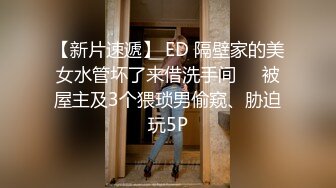 ✨【截止3.30】喜欢在家约炮的南京伪娘CD「芯话」推特全量资源 关着灯勾引美团外卖员开门直接开档口角 (4)