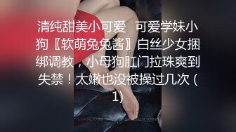 自录无水~ 极品颜值女神~P1【一笑倾心】饥渴御姐全程诱惑~柔逼揉奶自慰~阴毛旺盛【12V】 (1)