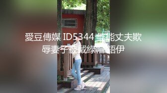 大喷血推荐！干爹给18岁女儿破处，逼毛都没有，女儿直叫“疼”爸爸说一会就好了，可怜的女儿只能