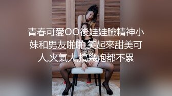 【网曝门事件】香港曾经地产经理马纪筠BelleMa性爱访谈+2017因FOXY软件性爱视频流出口交篇