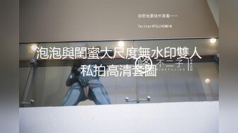 清纯白嫩小仙女小姐姐『萌之乖乖』✿太喜欢自慰了，插出白浆，高挑性感身材，清纯淫靡并存，美乳丰臀超反差小姐姐