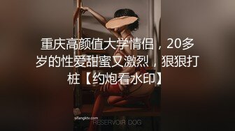 果冻传媒91YCM-088乖巧女高中生的淫乱性生活